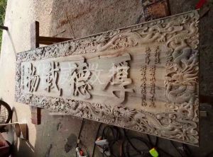 河源和平县木工样品